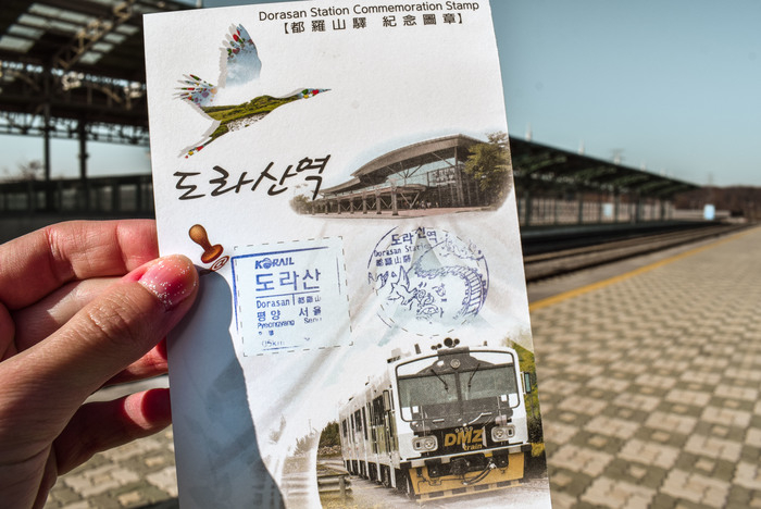 How to visit DMZ and JSA from Seoul